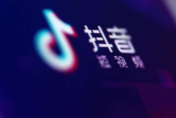 2023抖音什么时候出来的（抖音什么时候火的）